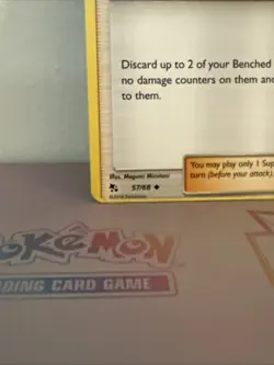 Giovanni's Exile 57/68 Kogas Trap 59/68Pokemon Card Error Misprint Hidden Fates - Image 5