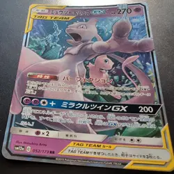 Mewtwo & Mew GX 052/173 SM12a Tag All Stars Japanese Pokemon Card Excellent Cond - Image 3