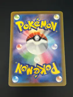 Lucario 077/172 Holo Rare Japanese Sword & Shield VSTAR Universe Pokemon Card - Image 2