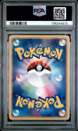 2002 POKEMON JPN THE TOWN ON NO MAP 1ST ED #020 PSYDUCK PSA 10 - Image 2
