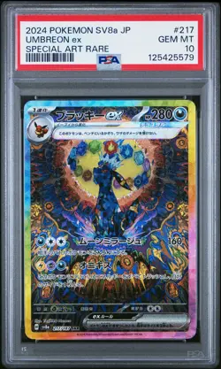 2024 POKEMON JPN SV8A-TERASTAL FEST EX SPECIAL ART RARE #217 UMBREON EX PSA 10 - Image 1