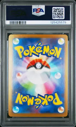 2024 POKEMON JPN SV8A-TERASTAL FEST EX SPECIAL ART RARE #217 UMBREON EX PSA 10 - Image 2