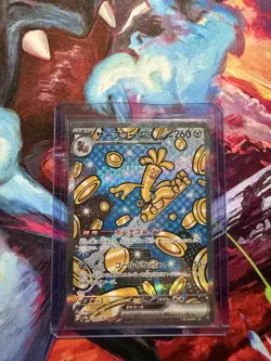 Goldengo EX 220/187 NM SAR Terastal Festival Pokemon Card Japanese Edition - Image 1
