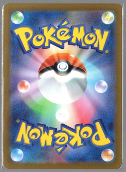 Palafin Full Art 339/190 AR sv4a Shiny Treasure EX Japanese Pokemon TCG NM - Image 2