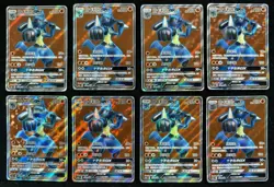 2022 Pokemon TCG S.Chinese Sun & Moon CSM1cC 174/151 SR Lucario GX Lot 8 -NE40 - Image 1