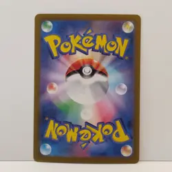 Heatran Holo 076/101 R Pokemon Trading Card SV6 Mask of Change Japanese - Image 3