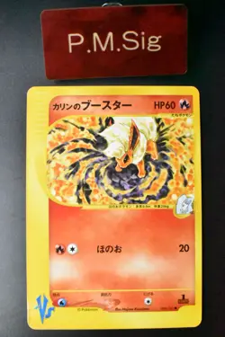 Karen's Flareon 089/141 VS Series 2001 1st Edition Japanese Pokemon Card - Image 1