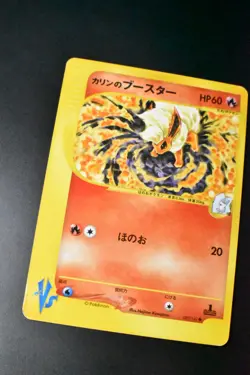 Karen's Flareon 089/141 VS Series 2001 1st Edition Japanese Pokemon Card - Image 3