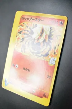 Karen's Flareon 089/141 VS Series 2001 1st Edition Japanese Pokemon Card - Image 4