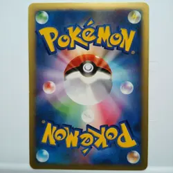 Jasmine's Raichu Pokemon Card 1st Edition VS Nintendo From Japan Very rare F/S - Image 2