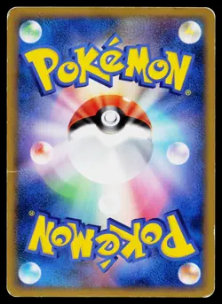 Heracross 012/070 Uncommon HeartGold Collection Pokemon Japanese Heavily Played - Image 2
