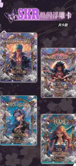 One Piece Premium 2024 Booster Box Thick Cards - Image 5