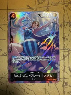 Mr.2.Bon.Kurei Bentham Alt Art OP14-091 SR The Azure Sea's Seven ONE PIECE NM - Image 1