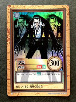 Kuro ONE PIECE Carddass Hyper Battle TCG Holo Rare Japanese Anime Bandai C60 - Image 1