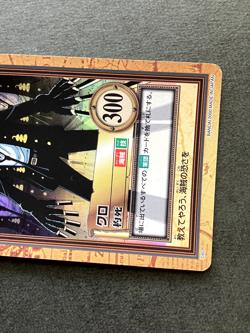 Kuro ONE PIECE Carddass Hyper Battle TCG Holo Rare Japanese Anime Bandai C60 - Image 3