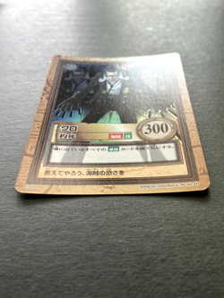 Kuro ONE PIECE Carddass Hyper Battle TCG Holo Rare Japanese Anime Bandai C60 - Image 4