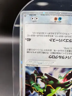 Rayquaza ex 047/054 EX Dragon Holo Rare 1st Edition Pokemon Card Japanese m516 - Image 5