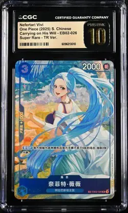 CGC 10 One Piece TCG Card Game Chinese Nefertari Vivi EB02-026 TR Exclusive （2） - Image 1