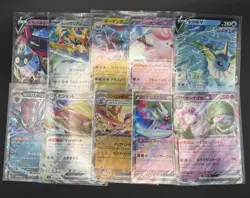 Japanese Pokemon Card Lot TCG 55 OFFICIAL Cards + EXs and Vs - NM - Image 1