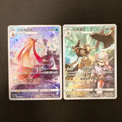 Milotic 070/068 Set 10 CHR Rare Bulk Pokemon Card Japanese Near Mint #10502 - Image 2