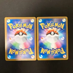 Milotic 070/068 Set 10 CHR Rare Bulk Pokemon Card Japanese Near Mint #10502 - Image 3