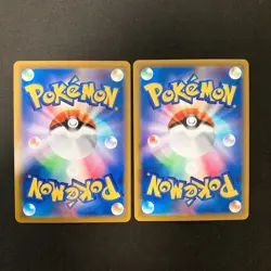 Milotic 070/068 Set 10 CHR Rare Bulk Pokemon Card Japanese Near Mint #10502 - Image 5