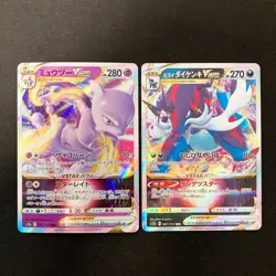 Mewtwo VSTAR 051/172 Set 10 RRR Bulk Pokemon Card Japanese Near Mint #10503 - Image 2