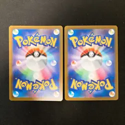 Mewtwo VSTAR 051/172 Set 10 RRR Bulk Pokemon Card Japanese Near Mint #10503 - Image 3