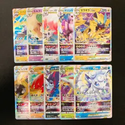 Zeraora VSTAR 007/020 Set 10 RRR Bulk Pokemon Card Japanese Near Mint #10504 - Image 1