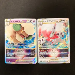 Zeraora VSTAR 007/020 Set 10 RRR Bulk Pokemon Card Japanese Near Mint #10504 - Image 4