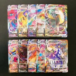 Boltund VMAX 035/100 Set 10 RRR Bulk Pokemon Card Japanese NM #10505 - Image 1