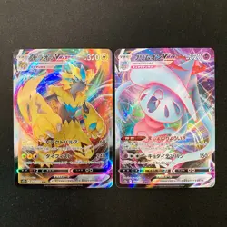 Boltund VMAX 035/100 Set 10 RRR Bulk Pokemon Card Japanese NM #10505 - Image 4