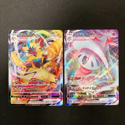 Zeraora VMAX 006/020 Set 10 RRR Bulk Pokemon Card Japanese NM #10506 - Image 2