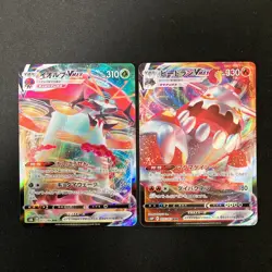 Zeraora VMAX 006/020 Set 10 RRR Bulk Pokemon Card Japanese NM #10506 - Image 4