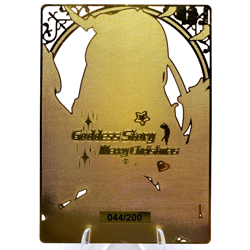 Albedo - Random #/200 - Limited Edition Gold Metal Card - Goddess Story - Image 2