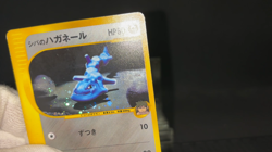 Bruno's Steelix 1st Ed VS series 084/141 Holo MP - Ex Japanese Pokemon e Card - Image 2