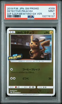 2019 POKEMON JPN SPECIAL JUMBO CARD PACK PROMO #339 DETECTIVE PIKACHU PSA 9 - Image 1
