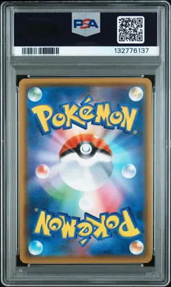 2019 POKEMON JPN SPECIAL JUMBO CARD PACK PROMO #339 DETECTIVE PIKACHU PSA 9 - Image 2