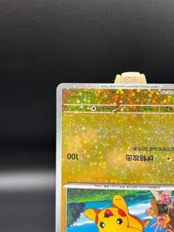 Chinese Gem Captain Pikachu Stars Holo CBB1C 0703/09 Pokemon Card NM Chinese 07 - Image 5