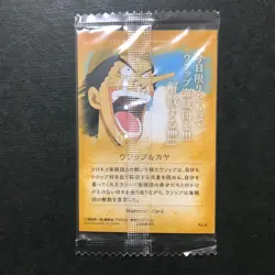 S4402 Usopp & Kaya No.4 Japanese One Piece Wafer Memories Card Sealed YJ9 - Image 2