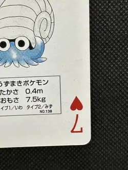 Pokemon Omanyte 7 of Heart Green Venusaur Deck Playing Card Poker Nintendo - Image 4