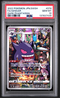 PSA 10 Gengar CHR 074/071 S10a Dark Phantasma - Pokemon Card Japanese 2022 - Image 1
