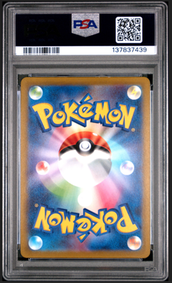PSA 10 Gengar CHR 074/071 S10a Dark Phantasma - Pokemon Card Japanese 2022 - Image 2