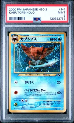 2000 Pokemon P.M. Japanese Neo 2 Discovery KABUTOPS Holo #141 PSA 9 MINT Rare! - Image 1