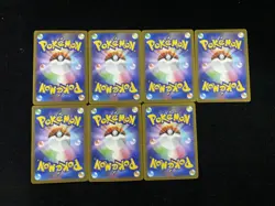 2025 Pokemon TCG Japanese Festivals Terastal Bramblin Master Ball Lot*7 -VW13 - Image 2