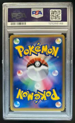 2004 Pokemon JPN Team Rocket Gang Strikes Back Hitmonchan ex Holo #060 PSA 9 - Image 2