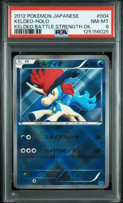 2012 POKEMON JPN KELDEO BATTLE STRENGTH DECK #004 KELDEO-HOLO PSA 8 - Image 1