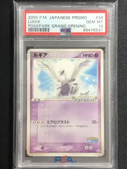 Lugia Pokemon 2005 Pokepark Grand Opening Promo Japanese 038/PCG-P PSA 10 - Image 1