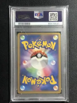 Lugia Pokemon 2005 Pokepark Grand Opening Promo Japanese 038/PCG-P PSA 10 - Image 2