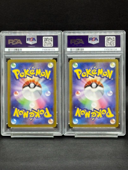 PSA10 Ethan's Typhlosion ＆ Misty's Psyduck AR sv9a Heat Wave Arena Pokemon JP - Image 2